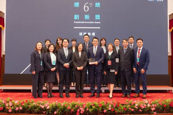 Presidential Innovation Award