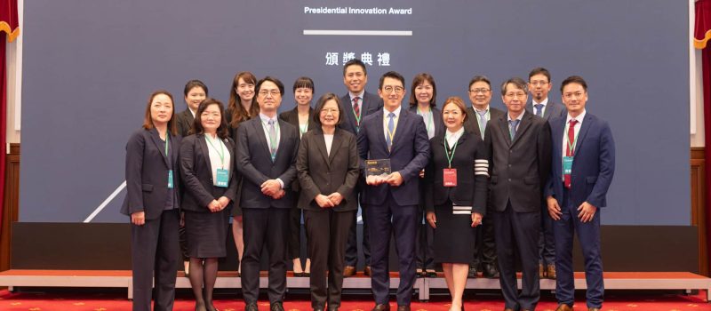 Presidential Innovation Award