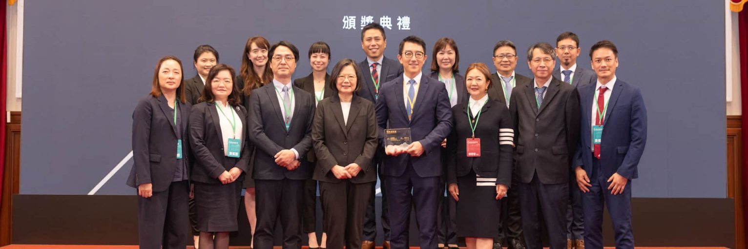 Presidential Innovation Award